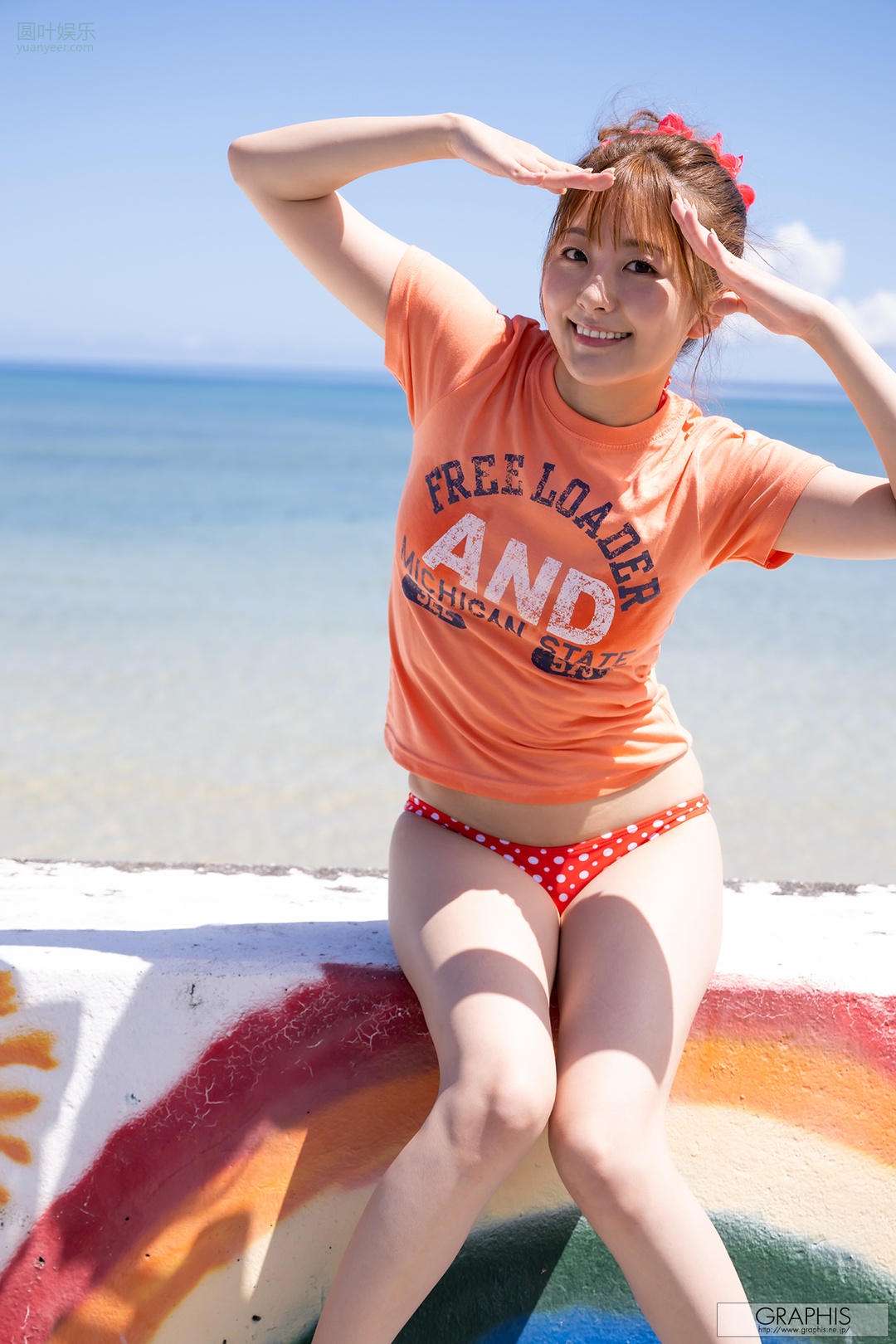 (2022 - 09 - 16) AOZORA Hikari (青空ひかり) - Happy Smile!