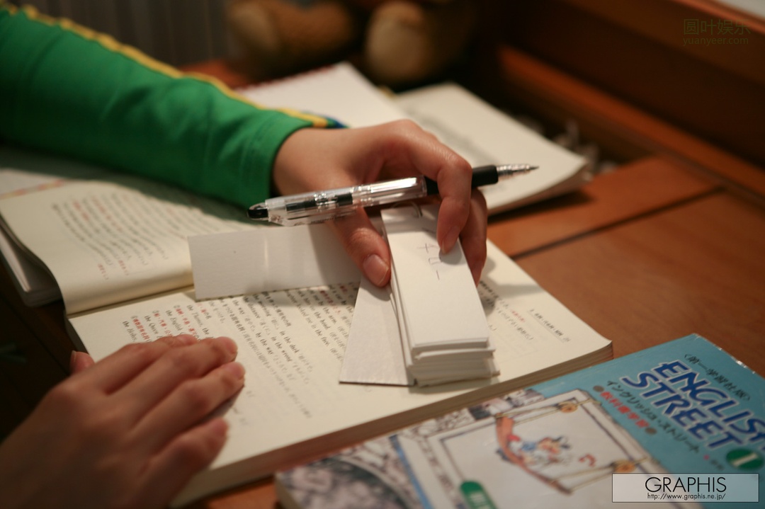 (2008 - 01 - 04) ENDOU Yukari (远藤ゆかり)