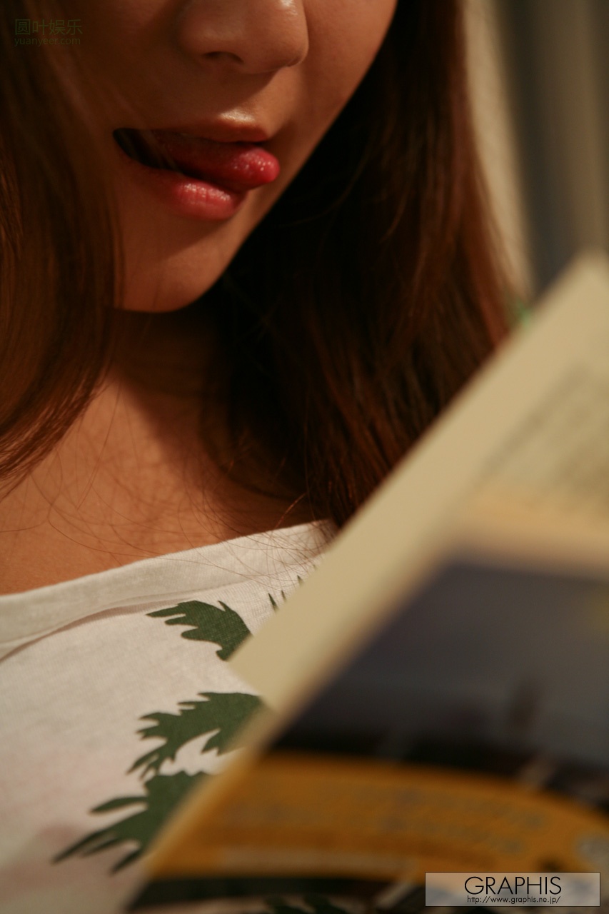 (2008 - 01 - 04) ENDOU Yukari (远藤ゆかり)封面