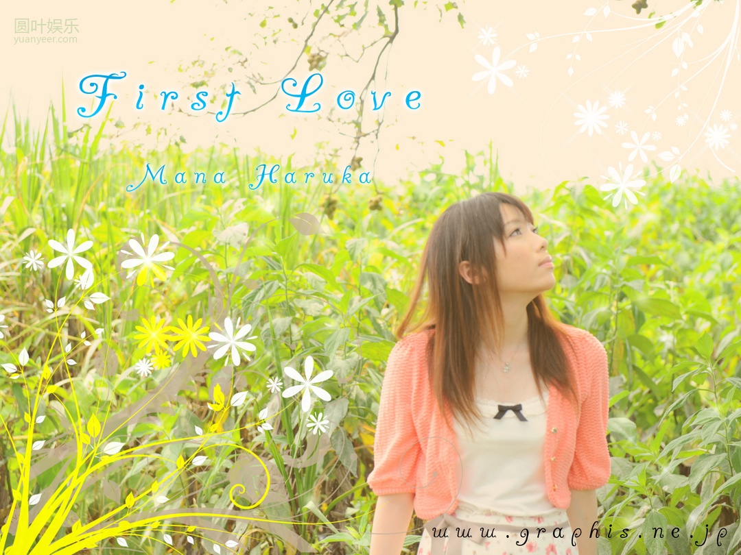 (2011 - 08 - 26) HARUKA Mana (はるか真菜) - First Love