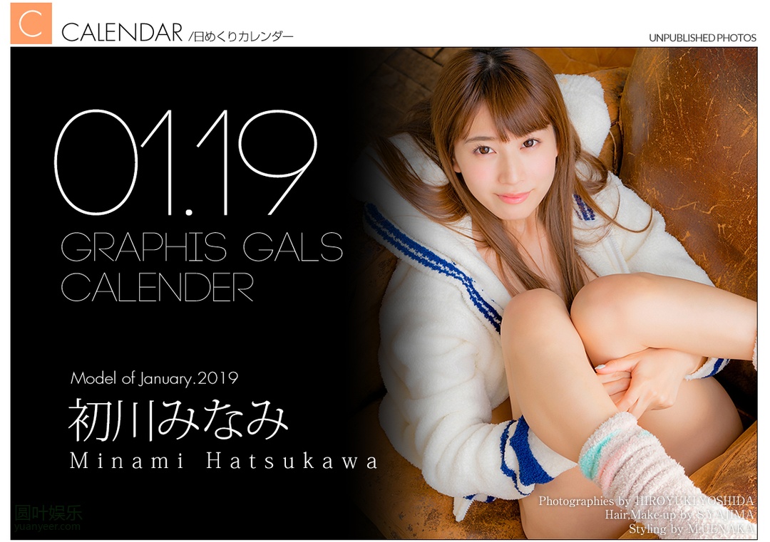 (2019 - 01 - 01) HATSUKAWA Minami (初川みなみ) Calendar