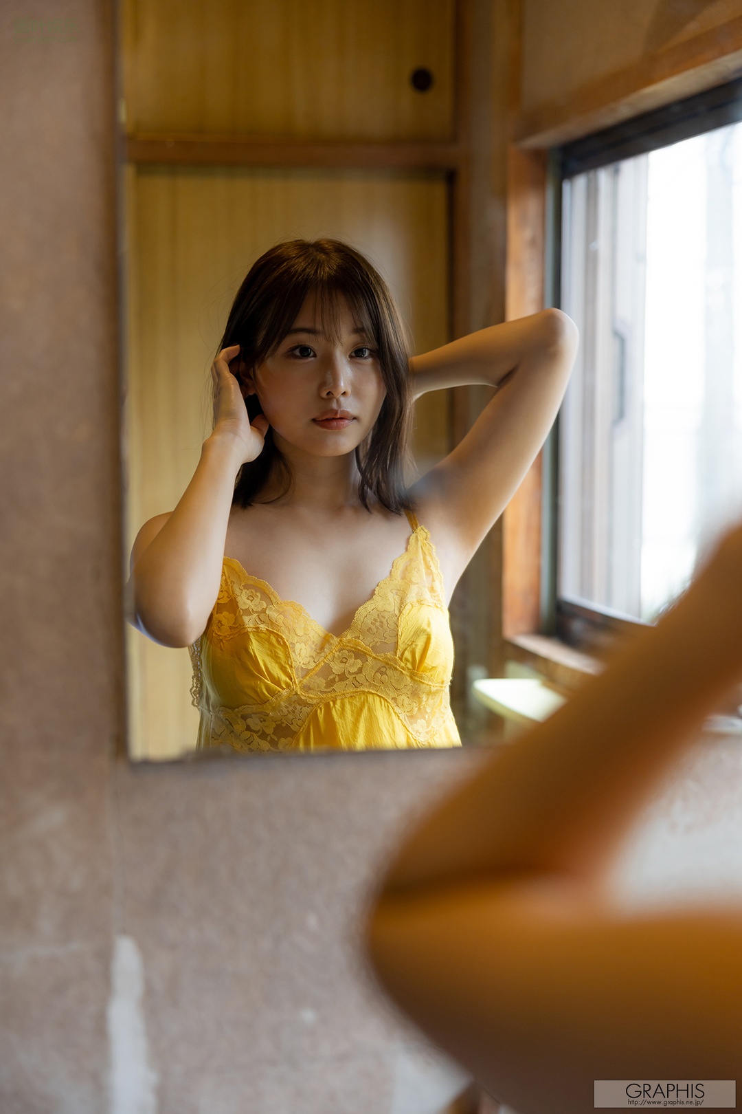 (2023 - 04 - 28) HONGO Ai (本郷爱) - Emotional