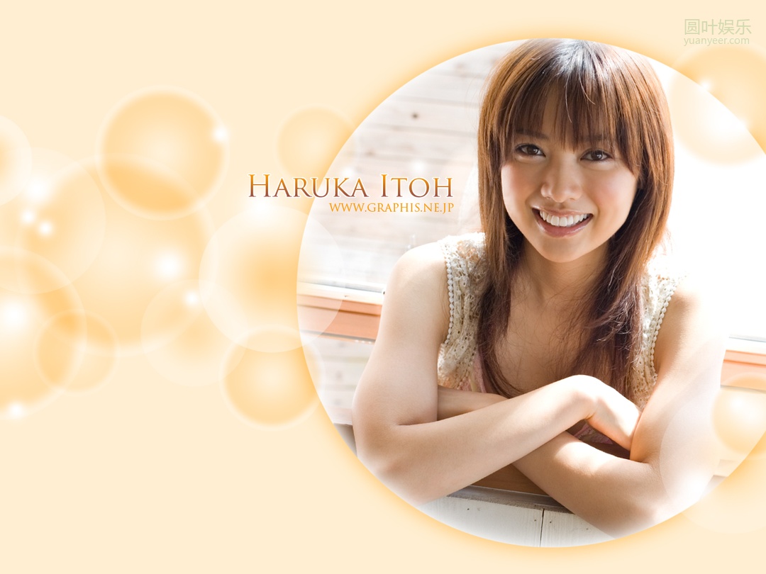 (2008 - 10 - 09) ITOU Haruka (伊东遥) - LOOK!