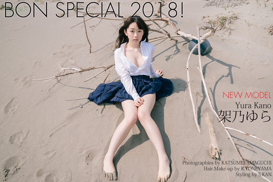(2018 - 08 - 10) KANO Yura (架乃ゆら) - Bon Special 2018 - YU•RA•RA