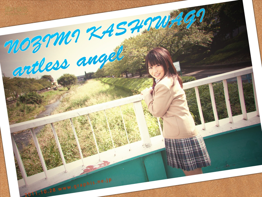 (2011 - 10 - 28) KASHIWAGI Nozomi (柏木のぞみ) - artless angel