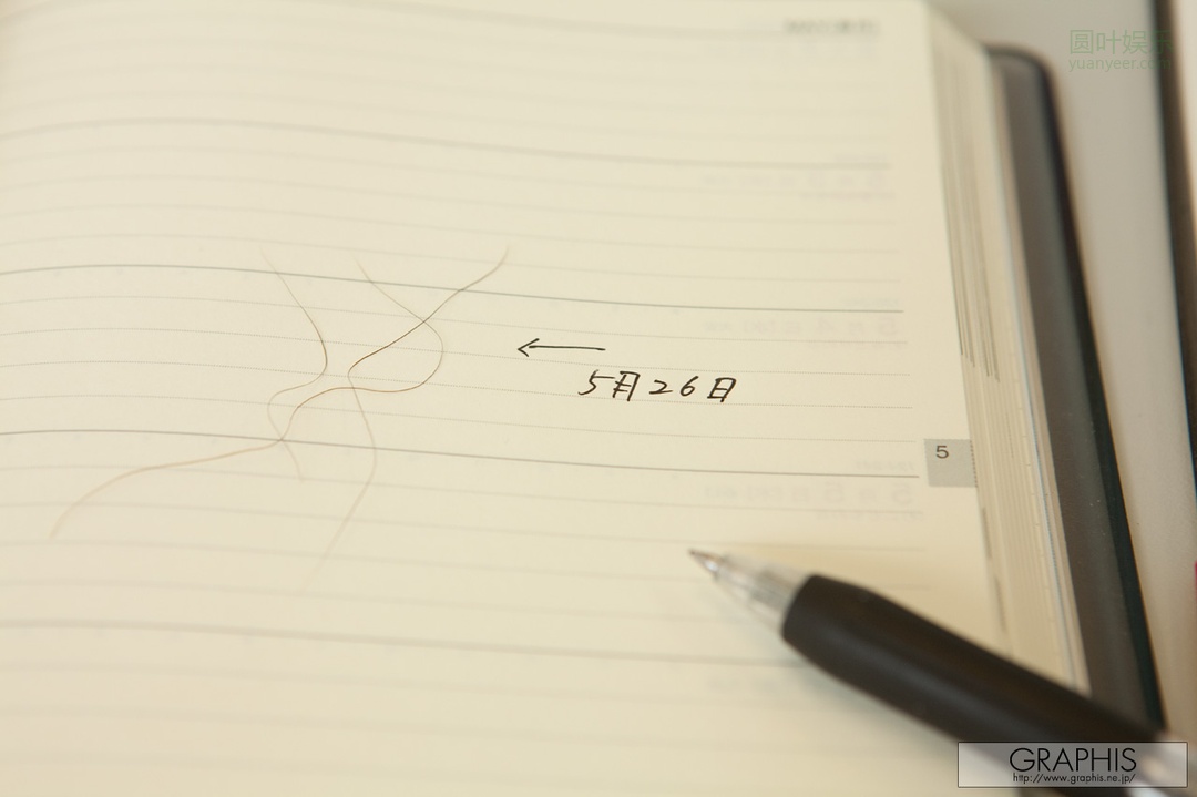 (2011 - 06 - 03) KINOSHITA Yuzuka (木下柚花)