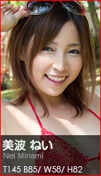 (2014 - 10 - 17) MINAMI Nei (美波ねい)