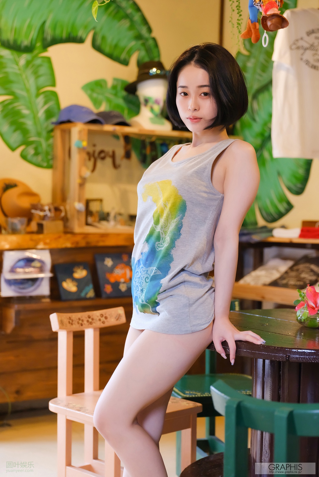 (2022 - 11 - 18) MINAMO - Untainted Girl