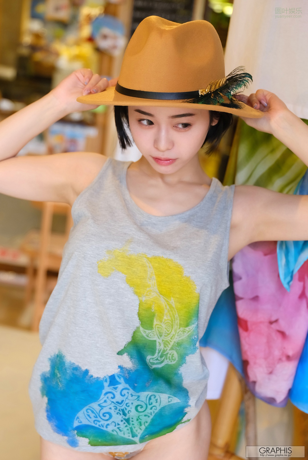 (2022 - 11 - 18) MINAMO - Untainted Girl