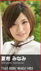 (2014 - 06 - 27) NATSUKI Minami (夏希みなみ)