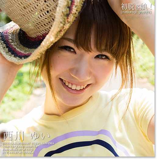 (2013 - 07 - 26) NISHIKAWA Yui (西川ゆい)