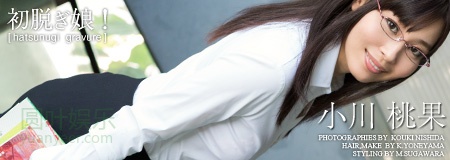 (2015 - 05 - 29) OGAWA Momoka (小川桃果)