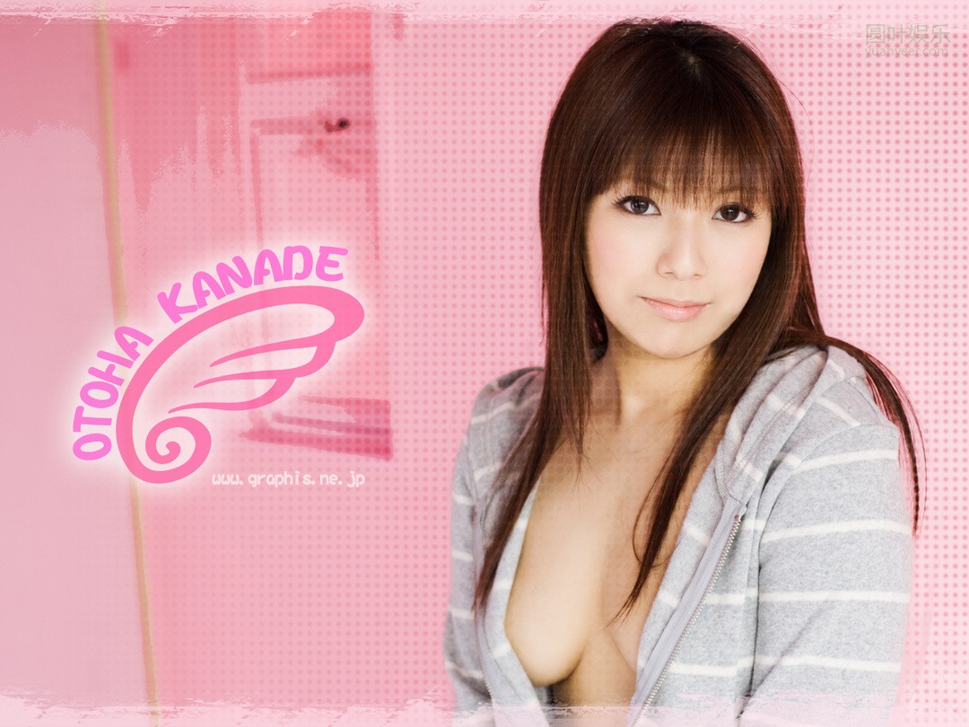 (2008 - 12 - 18) OTOHA Kanade (音羽 かなで) - sóulou