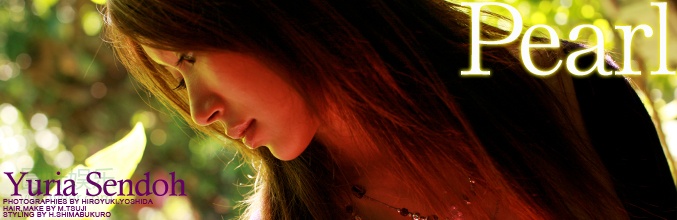 (2008 - 07 - 31) SENDOU Yuria (千堂ゆりあ) - Pearl