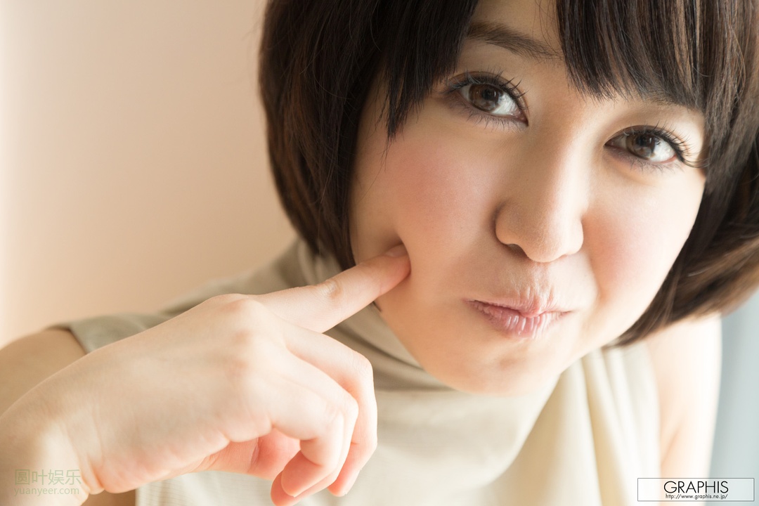 (2013 - 11 - 22) SHINODA Yuu (筿田ゆう)