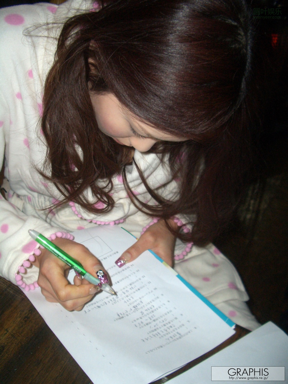 (2008 - 03 - 05) SHINOHARA Ryou (筿原リョウ) - PositionPost