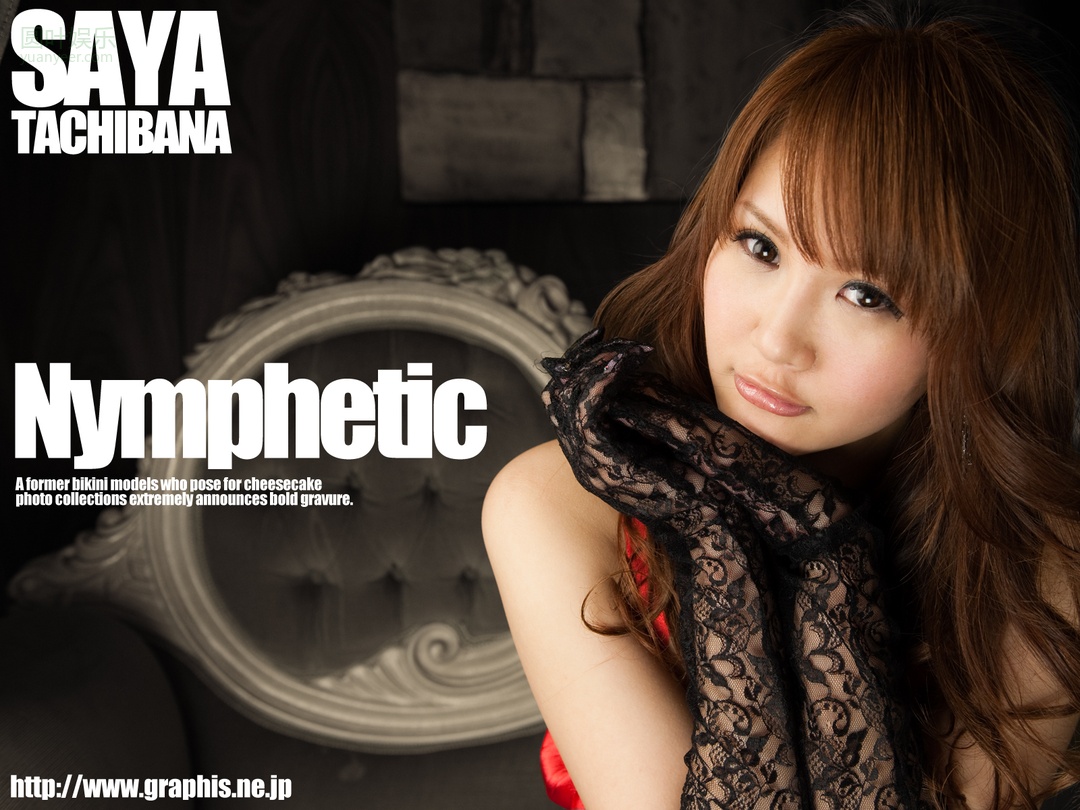 (2011 - 03 - 11) TACHIBANA Saya (立花さや) - Nymphetic