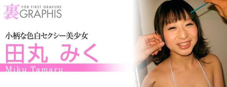 (2012 - 05 - 25) TAMARU Miku (田丸みく)