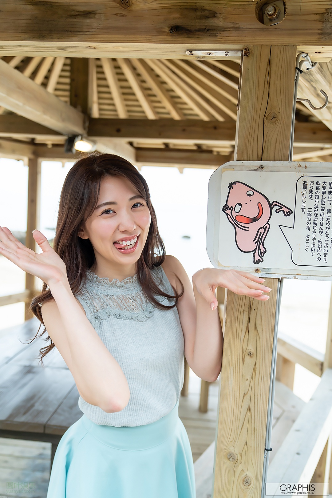 (2020 - 05 - 29) YAMAGISHI Aika (山岸逢花) - Lustrous Beauty