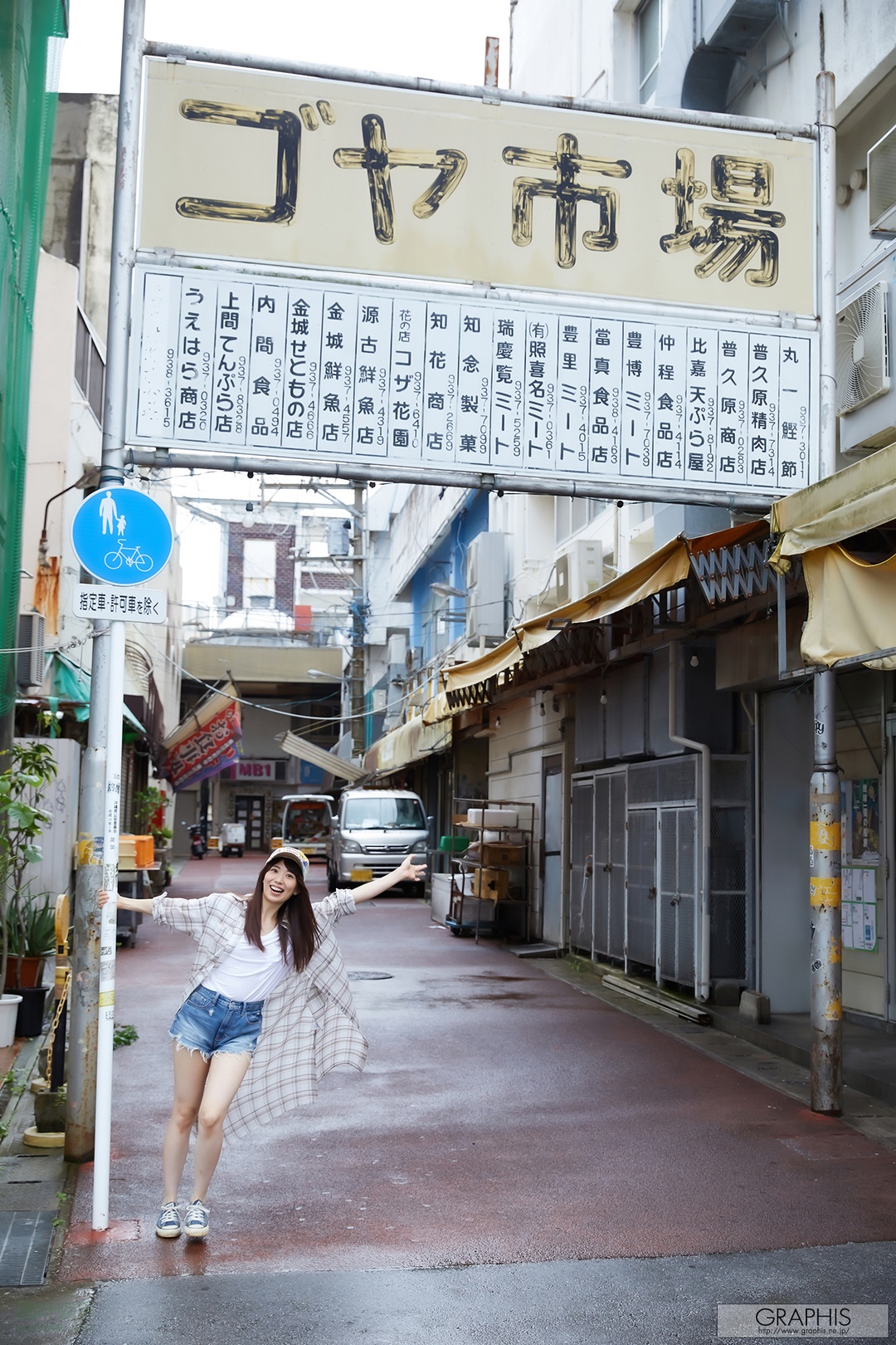 (2021 - 11 - 05) YAMAGISHI Aika (山岸逢花) - Reflection