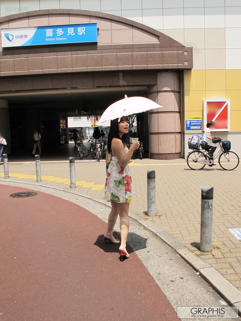 (2011 - 09 - 16) YUME Kana (由爱可奈) - The more radical