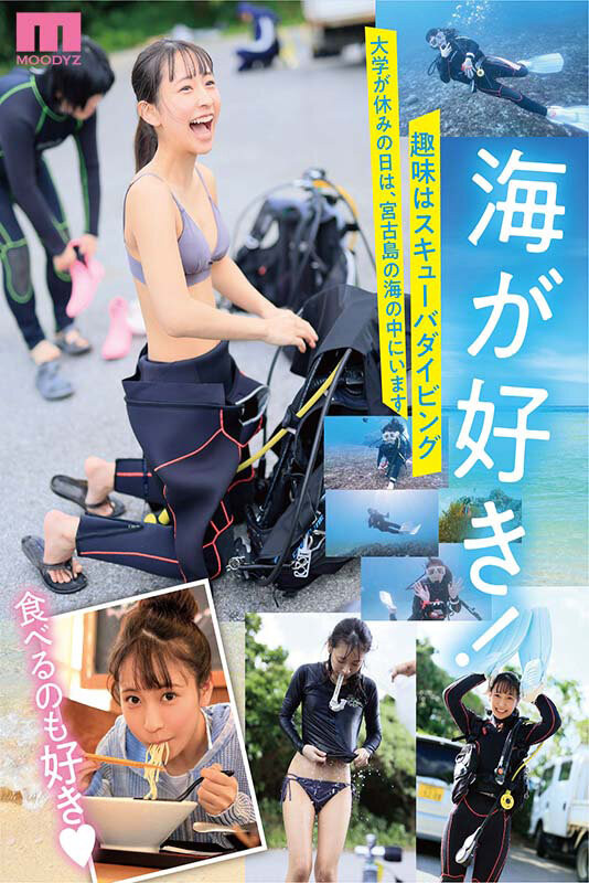 岬野茉夏(岬野まなつ)出道作品品番及封面，岬野まなつ个人简介