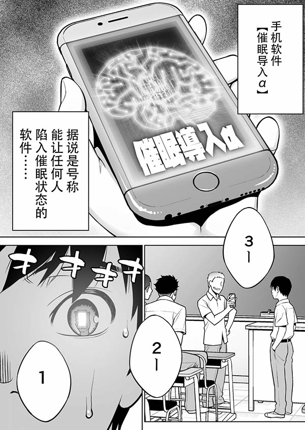 深沢いのり(深泽祈莉，Fukazawa-Inori)品番MIMK-072封面预览