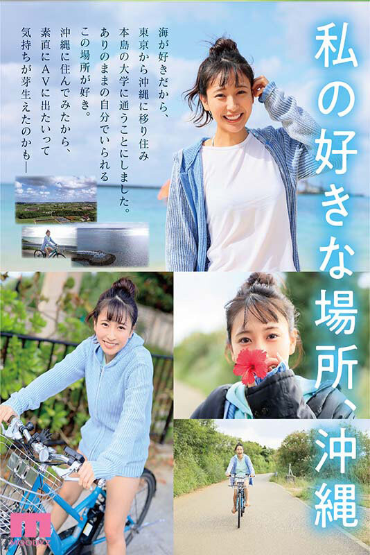 岬野茉夏(岬野まなつ)出道作品品番及封面，岬野まなつ个人简介