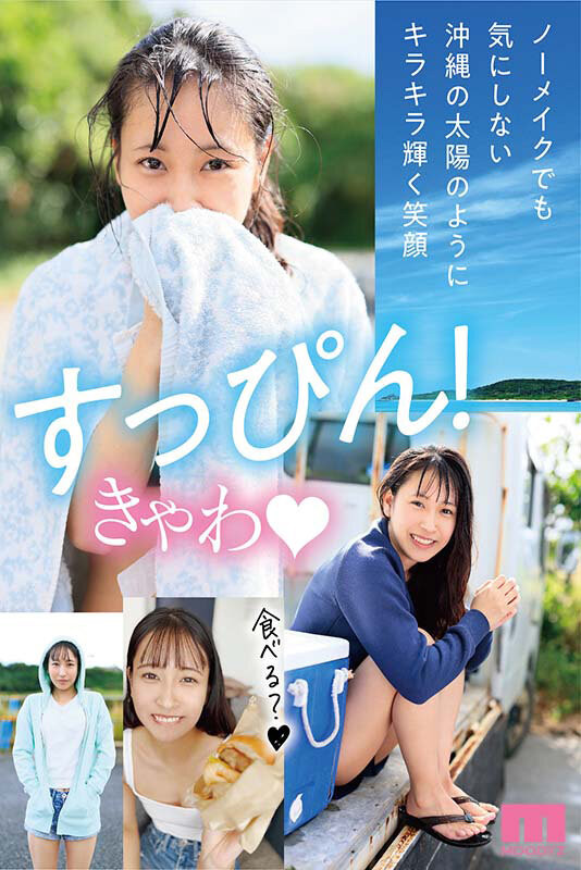 岬野茉夏(岬野まなつ)出道作品品番及封面，岬野まなつ个人简介