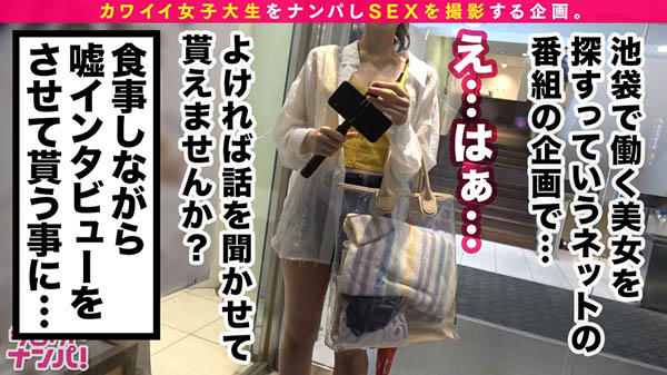 夏希まろん(夏希栗，Natsuki-Maron)品番MAAN-559封面预览