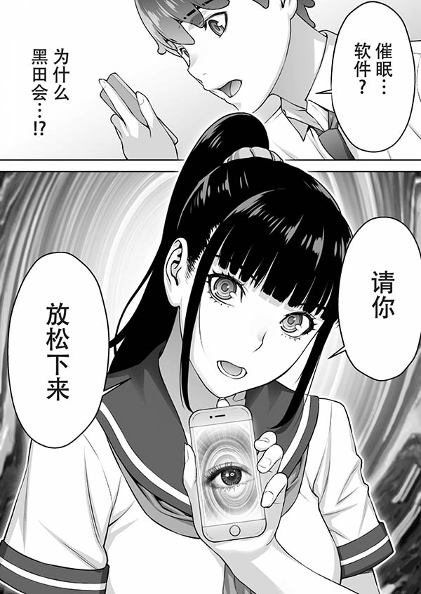深沢いのり(深泽祈莉，Fukazawa-Inori)作品MIMK-072