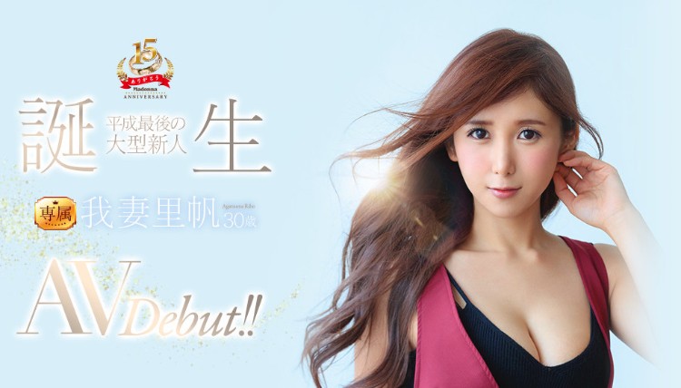 我妻里帆品番JUY-714封面预览