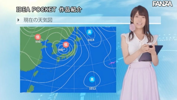 三田ゆい(三田结衣)作品IPX-434