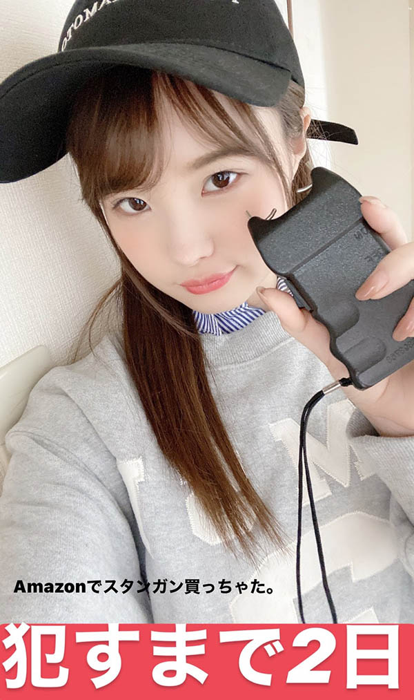 松本いちか(松本一香，Matsumoto-Ichika)品番ECB-136封面预览