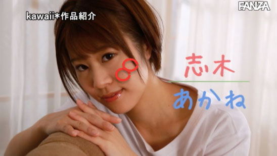奥井枫(Okui-Kaede)作品HODV-21656
