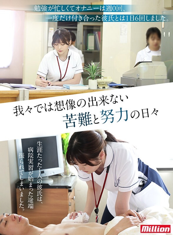 芹泽凪(芹沢なぎ)出道作品品番及封面，芹泽凪个人简介-图片4