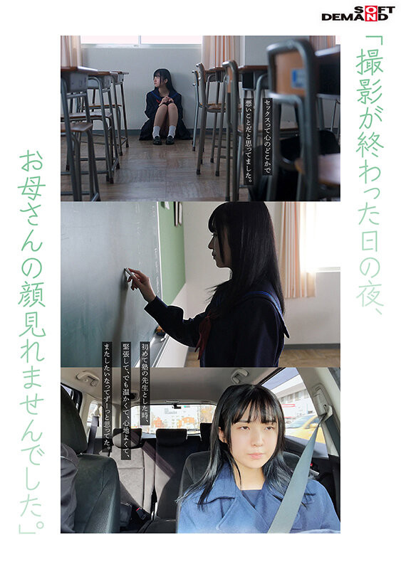 久我圆香(久我まどか)出道作品品番及封面，久我圆香个人简介-图片5
