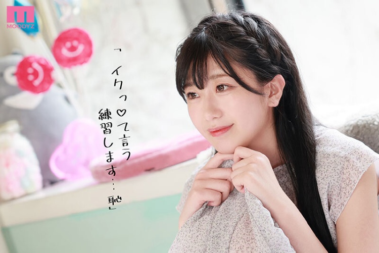 大森悠亚(大森ゆあ)出道作品品番及封面，大森悠亚个人简介-图片1