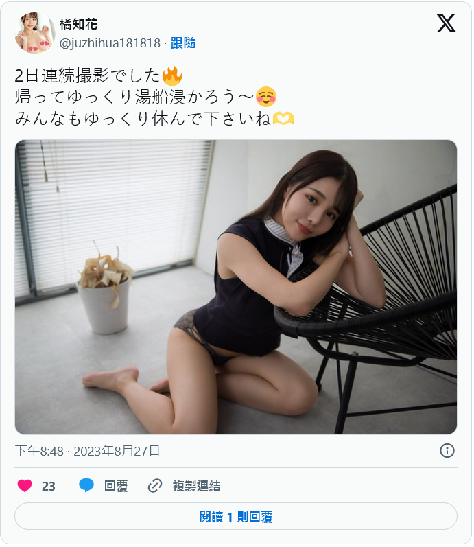 橘知花出道作品品番及封面，橘知花个人简介-图片7