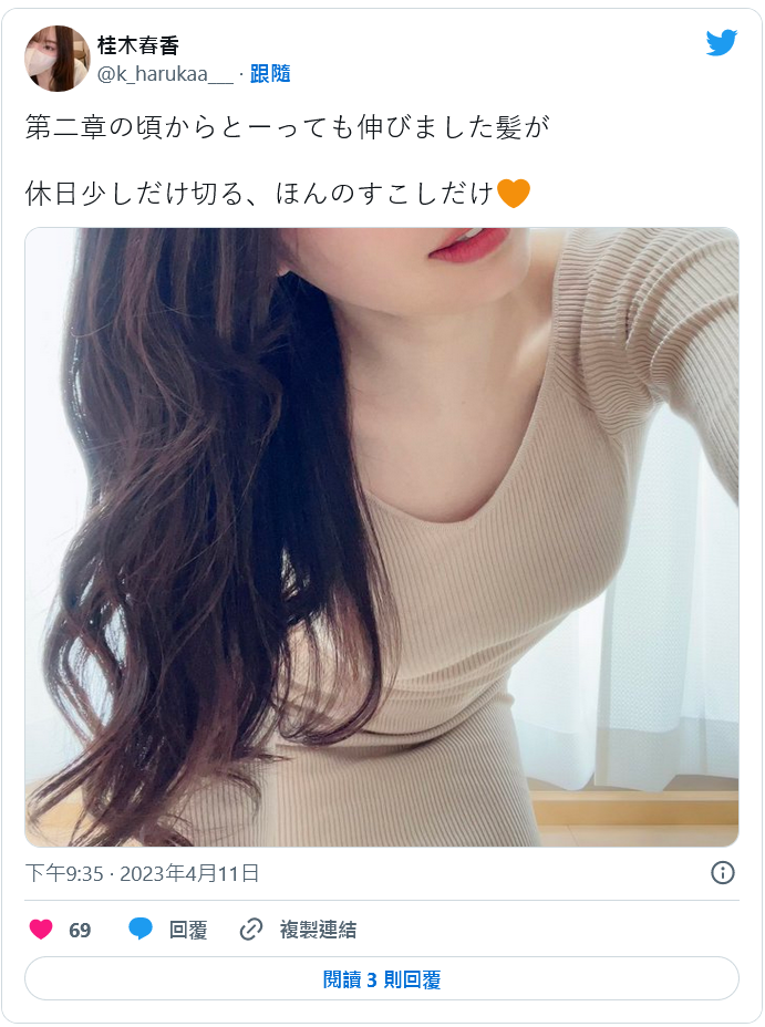 桂木春香出道作品品番及封面，桂木春香个人简介-图片8
