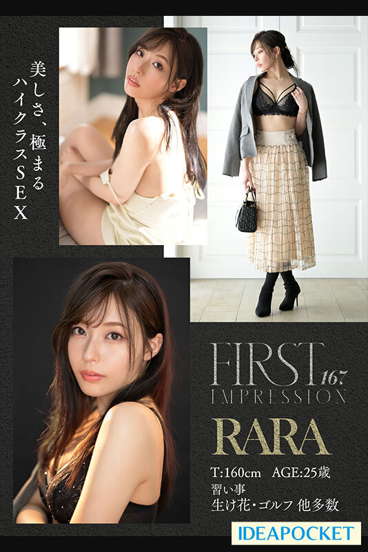 RARA出道作品品番及封面，RARA个人简介-图片4