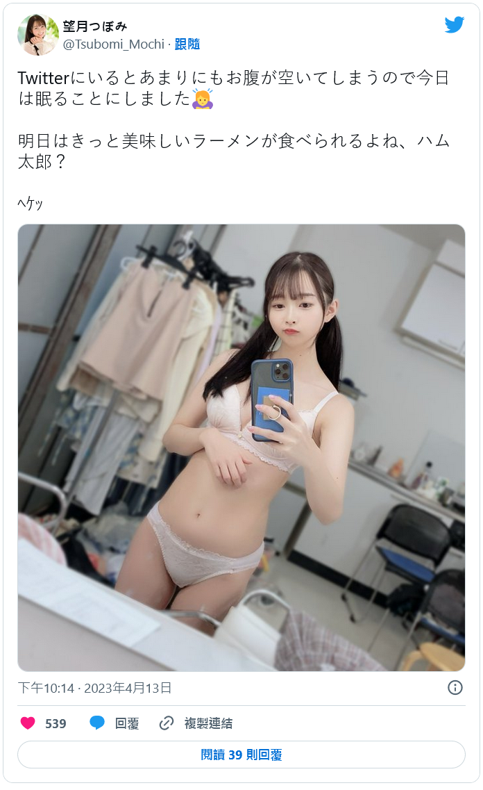 望月蕾(望月つぼみ)出道作品品番及封面，望月蕾个人简介-图片10
