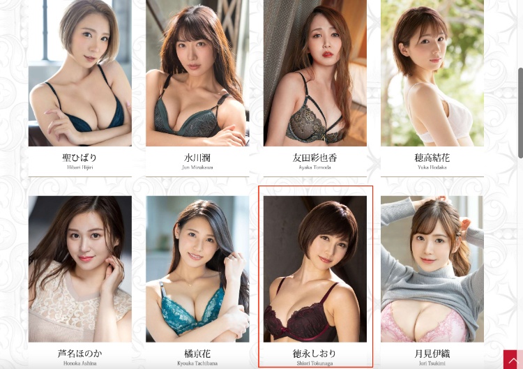 徳永しおり(德永诗织，Tokunaga-Shiori)作品EKDV-726介绍及封面预览-图片2