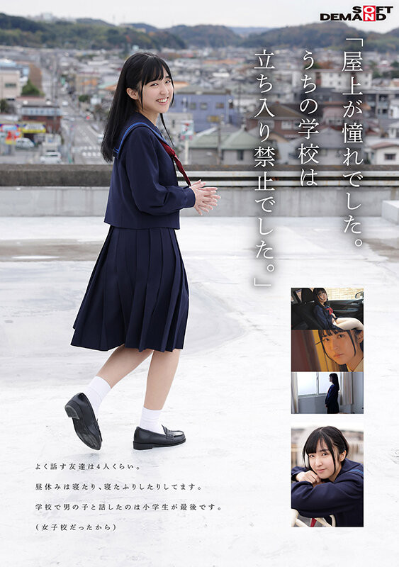久我圆香(久我まどか)出道作品品番及封面，久我圆香个人简介-图片4