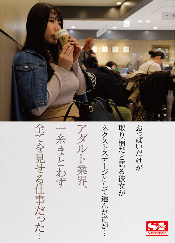 (SSIS-889)封面和剧情终于公布！みなと羽琉(凑羽琉)有接班人的实力吗？-图片4