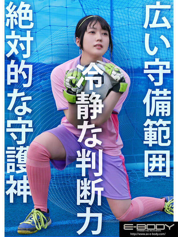 日菜坂音绪(日菜坂ねお)出道作品品番及封面，日菜坂音绪个人简介-图片4