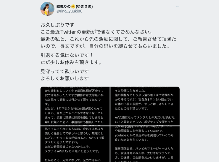 罕见病症折磨?秀才无限期休业！-图片1