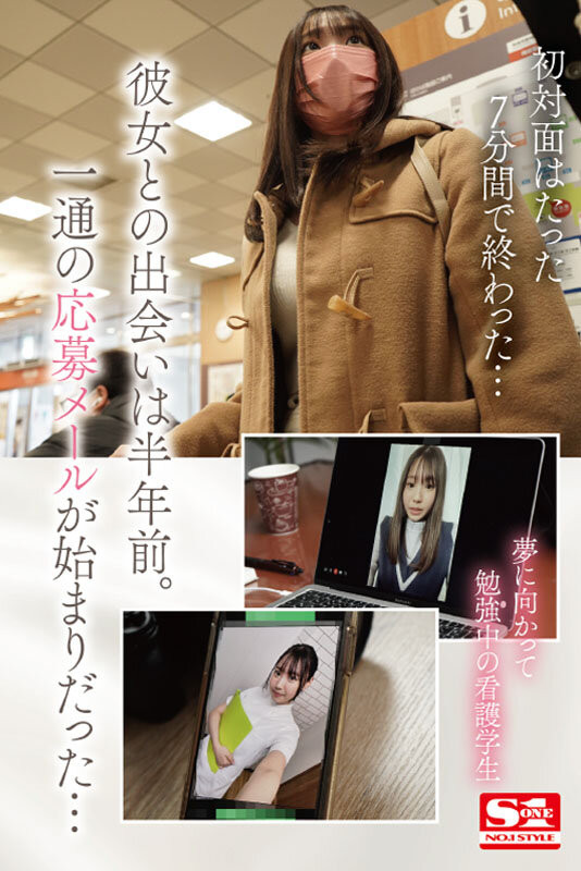 清原美优(清原みゆう)出道作品品番及封面，清原美优个人简介-图片3