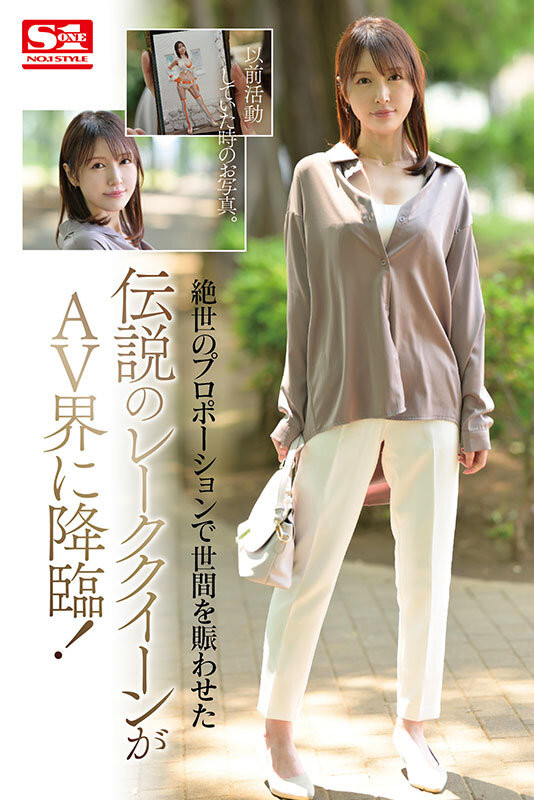 仁藤沙耶香(仁藤さや香)出道作品品番及封面，仁藤沙耶香个人简介-图片3