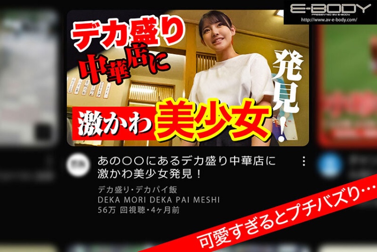 相浦光(相浦ひかる)出道作品品番及封面，相浦光个人简介-图片3